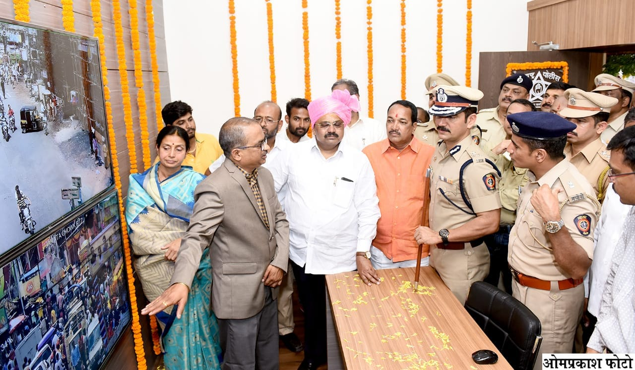 Police Command & Control Center Inauguration